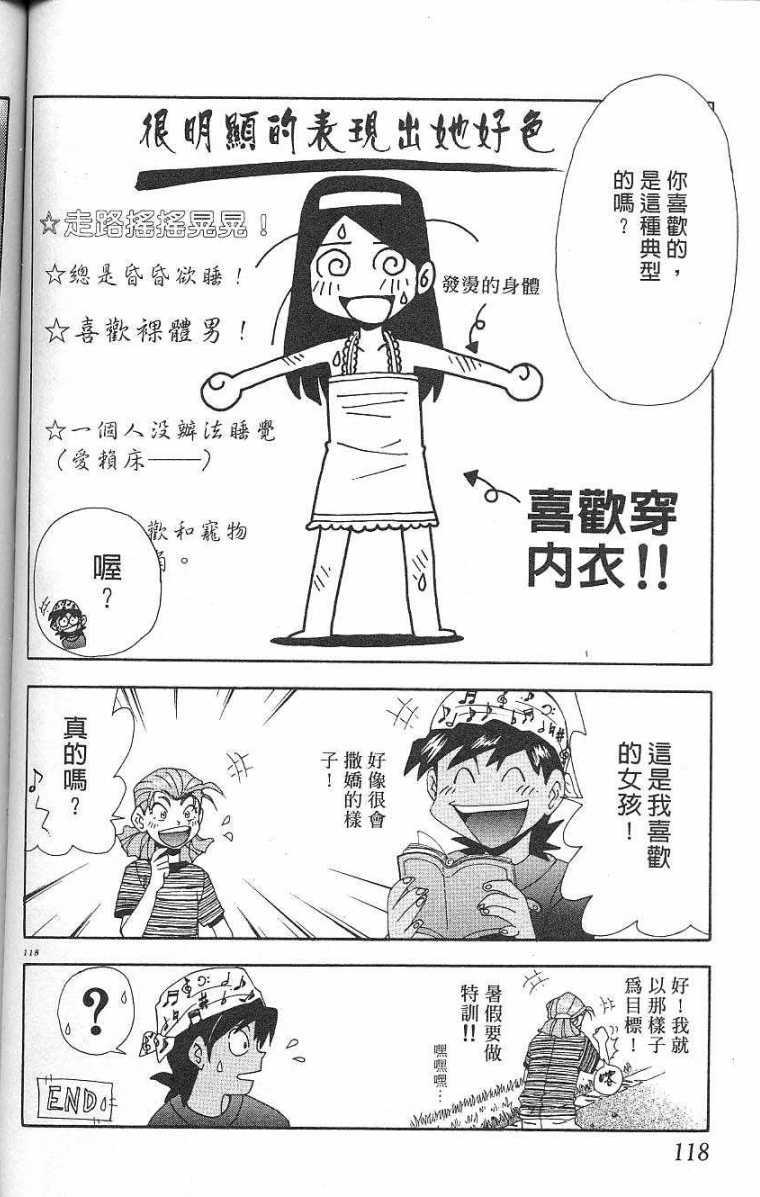 第115页