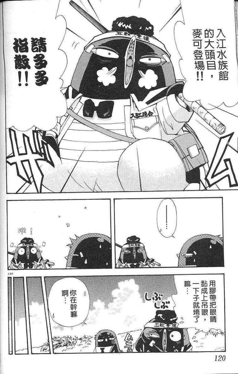 第117页