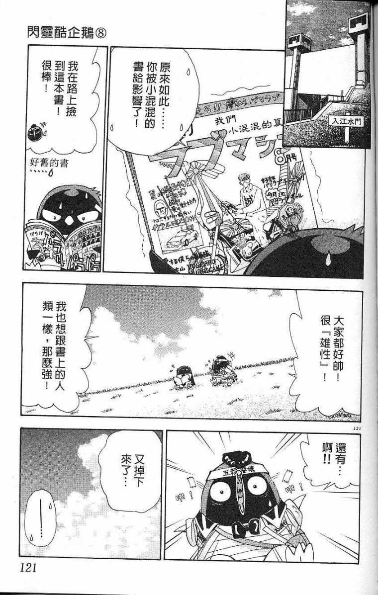 第118页