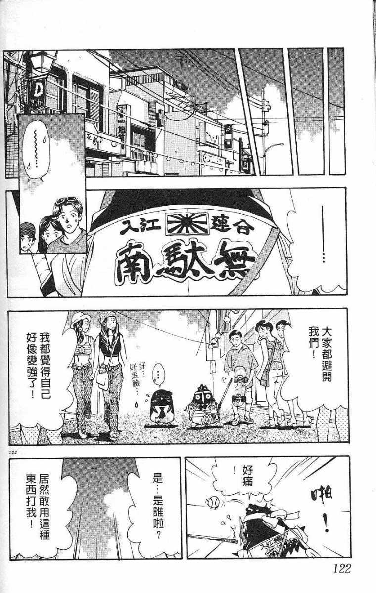 第119页