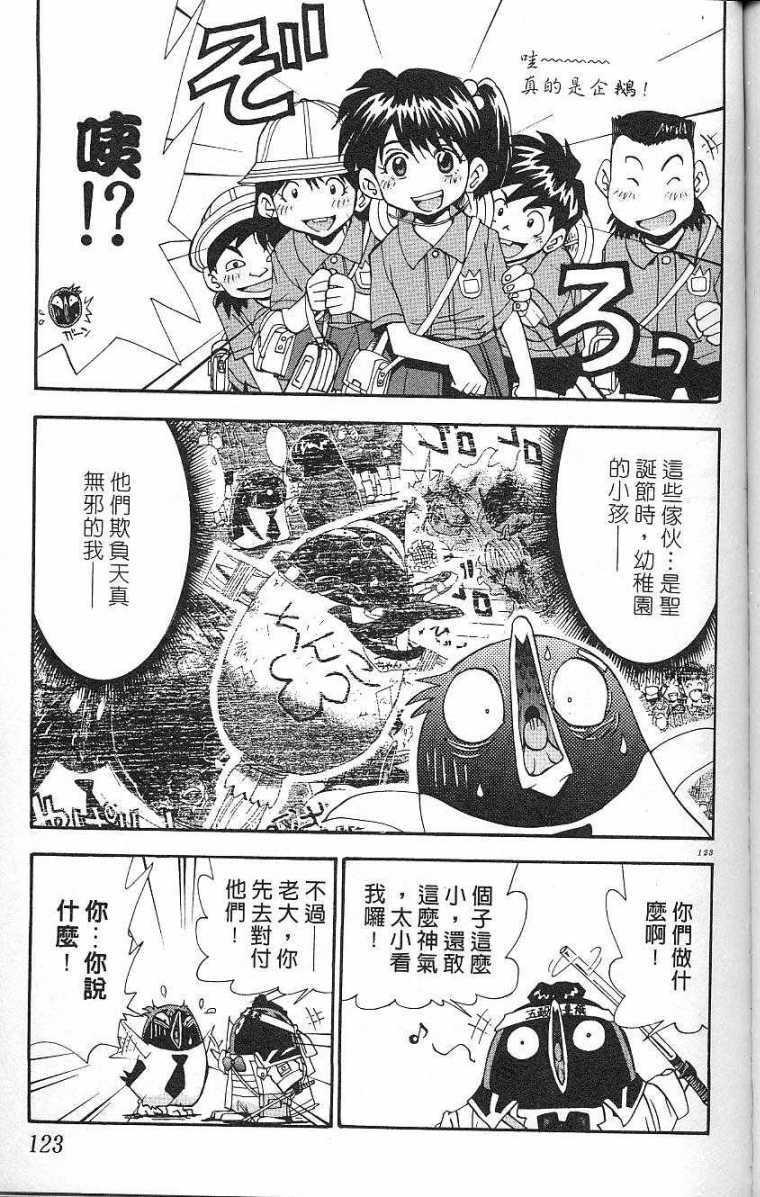 第120页