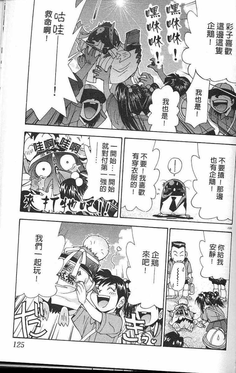 第122页