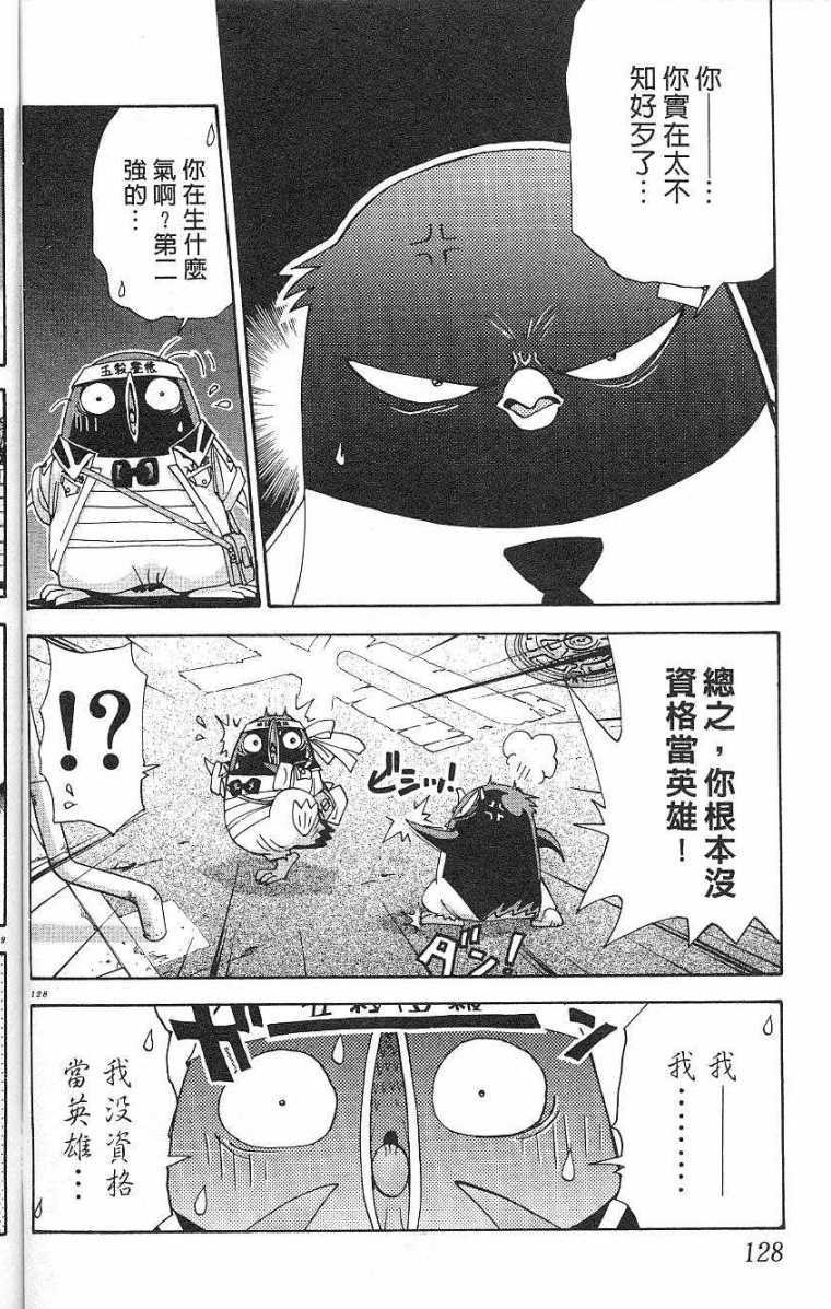 第125页
