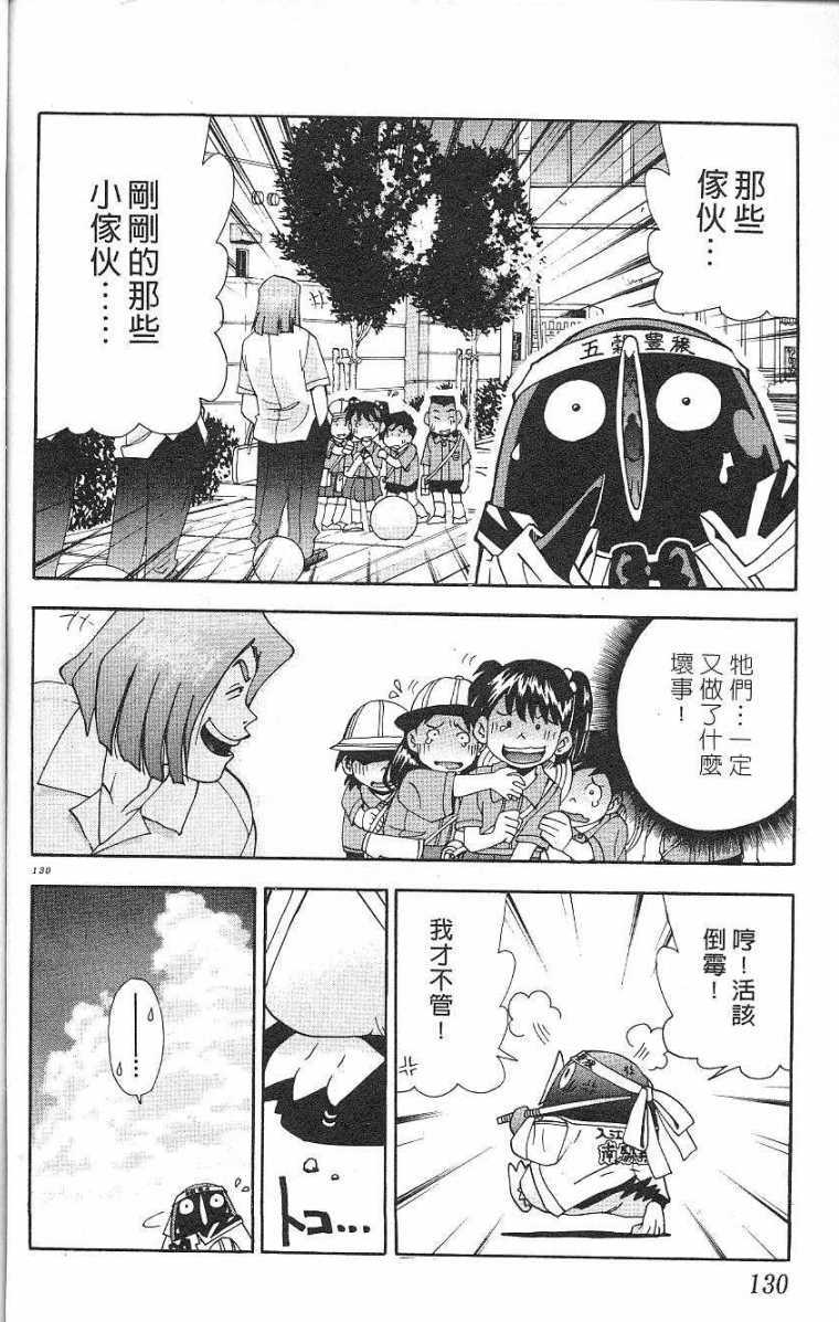 第127页