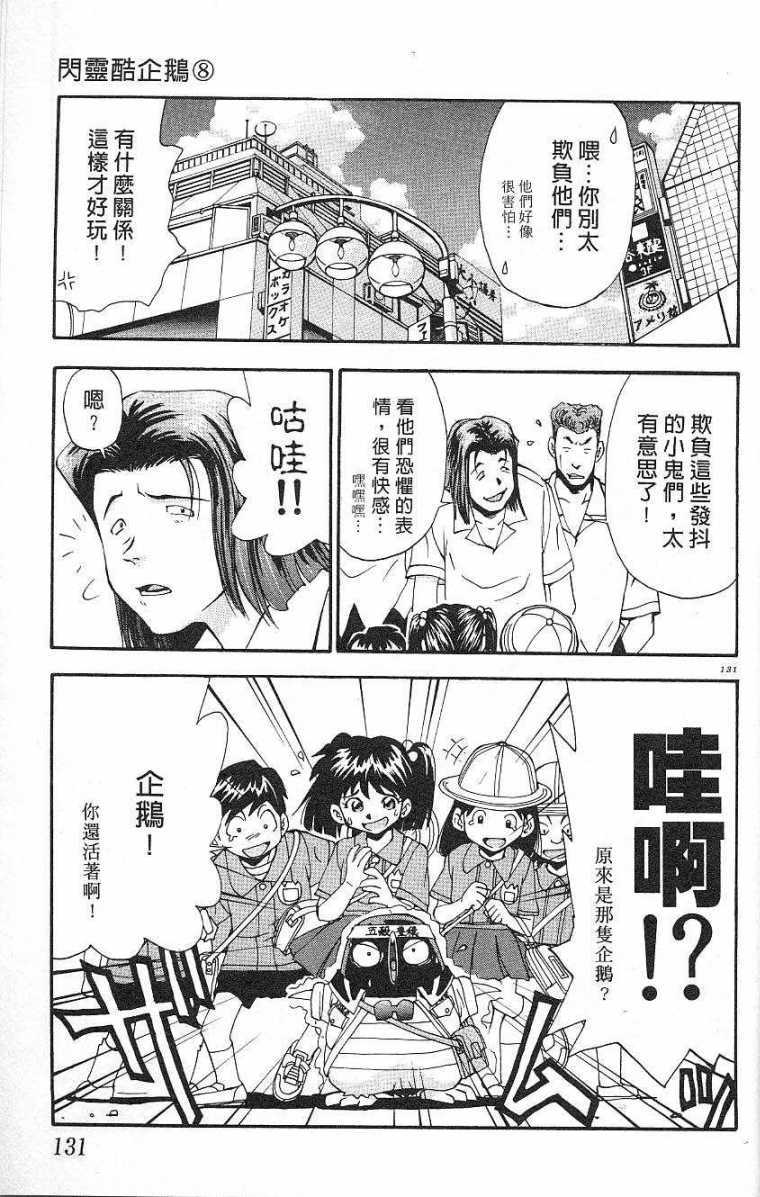 第128页