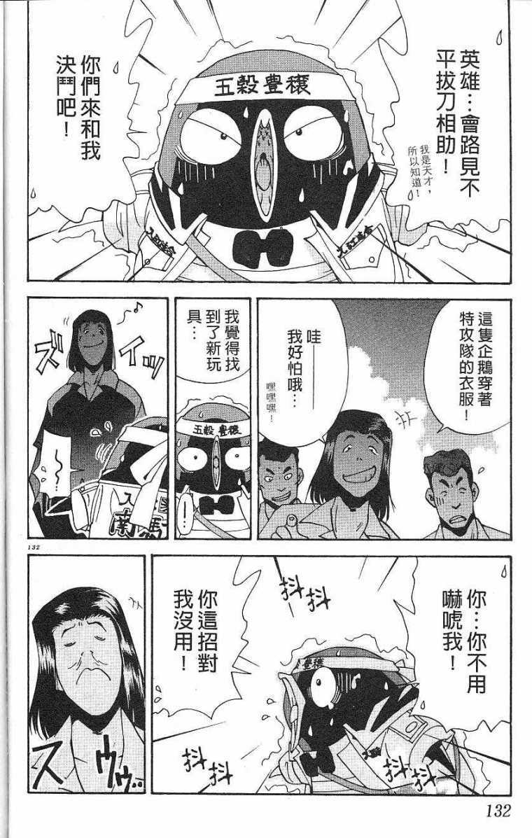 第129页