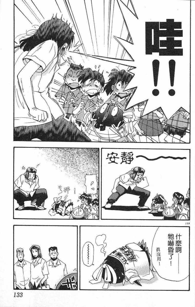 第130页