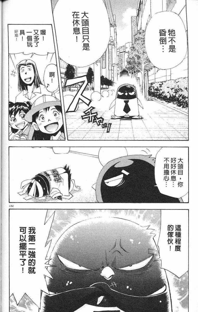 第131页
