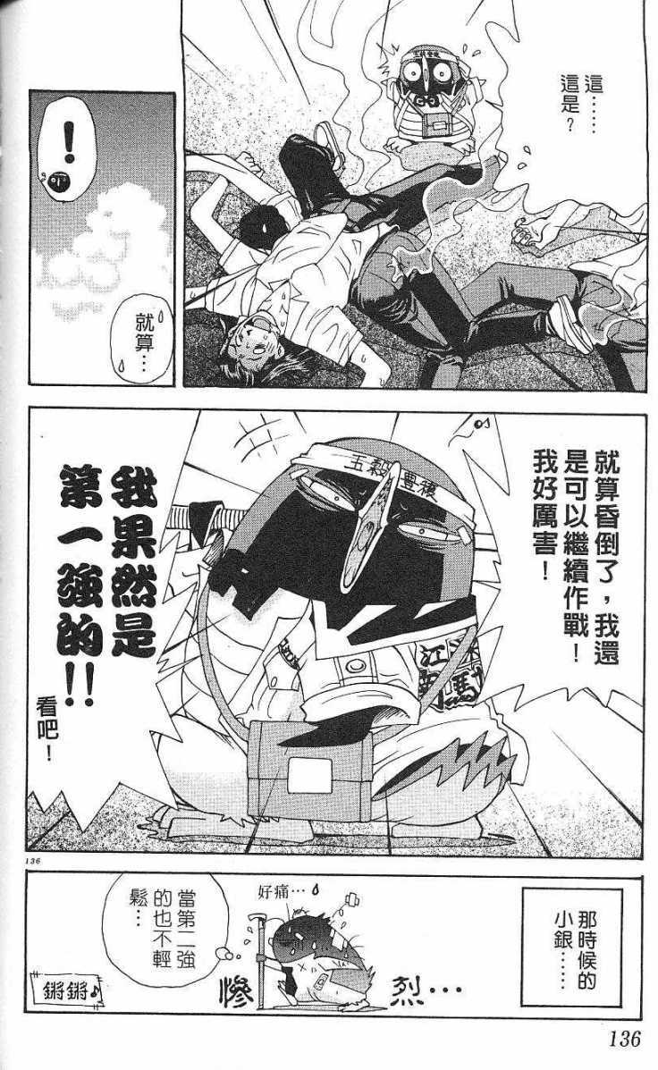 第133页