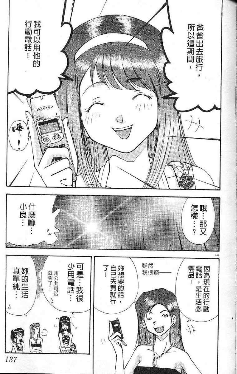 第134页