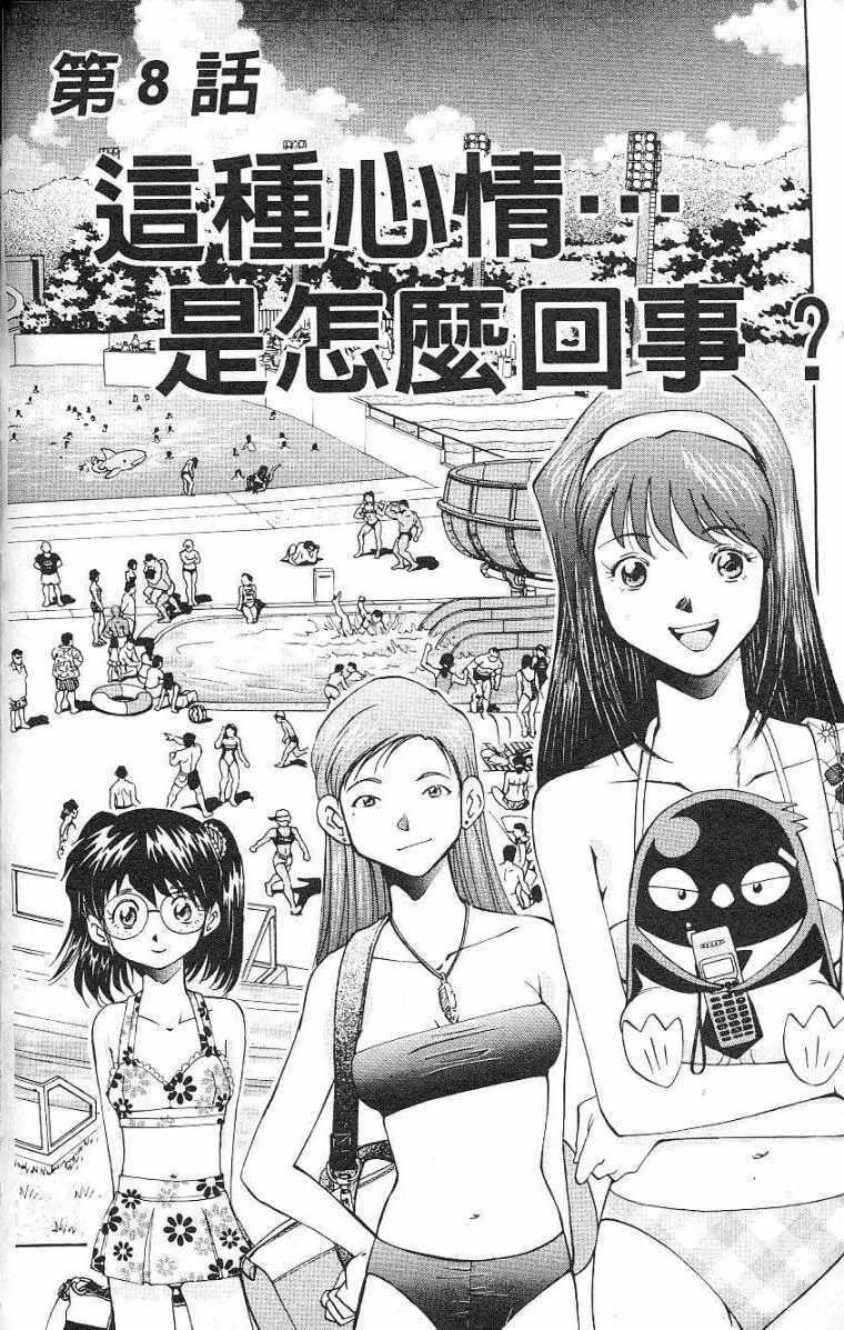 第135页