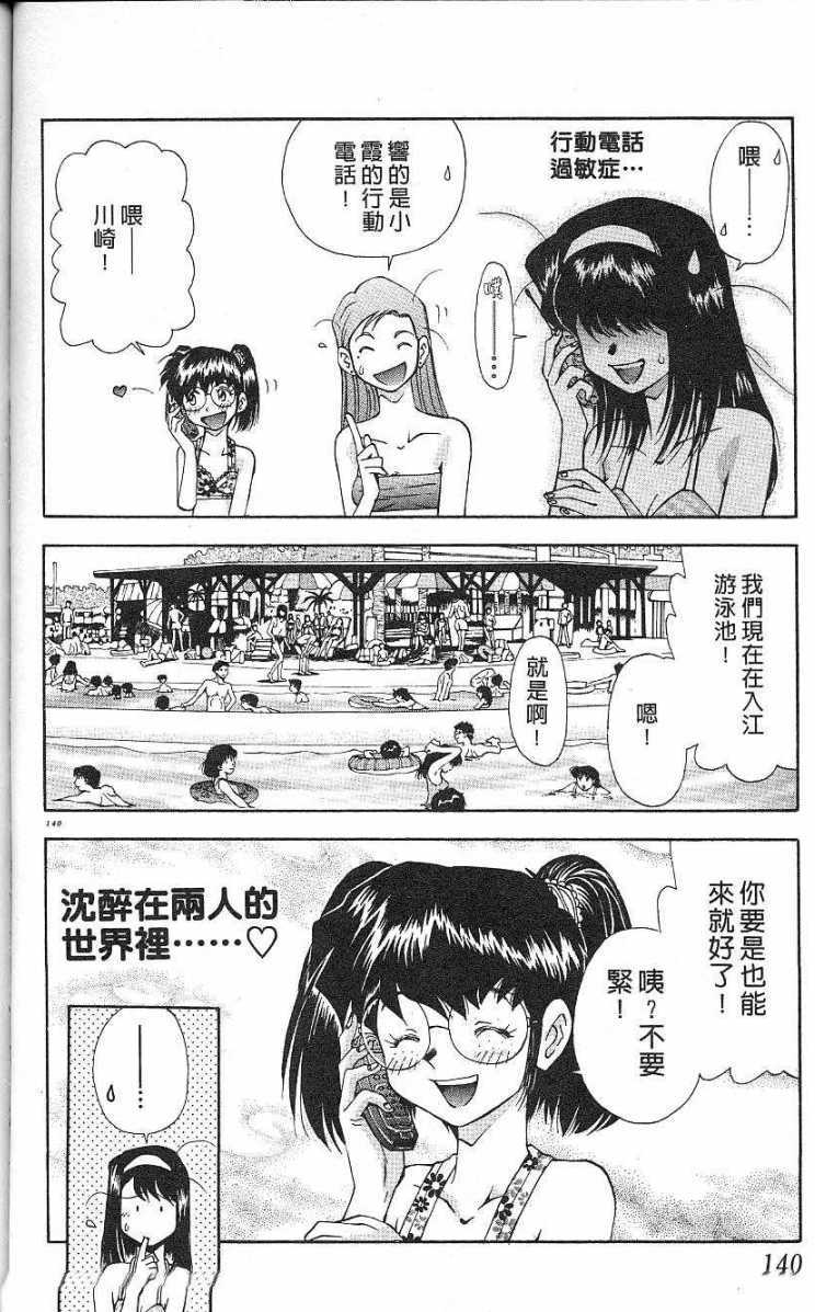 第137页