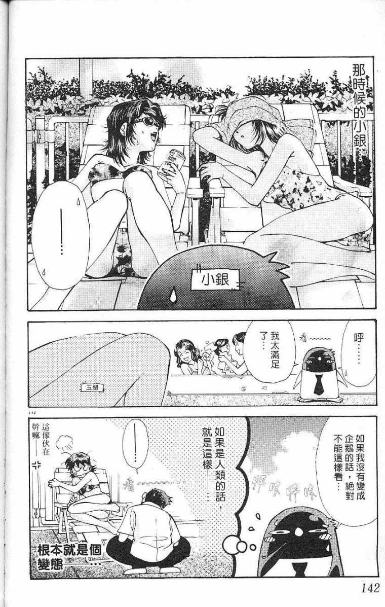 第139页