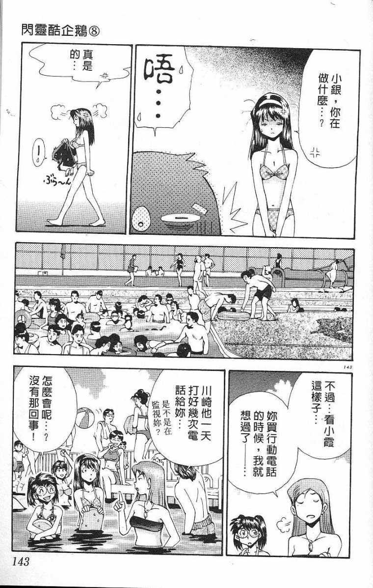 第140页