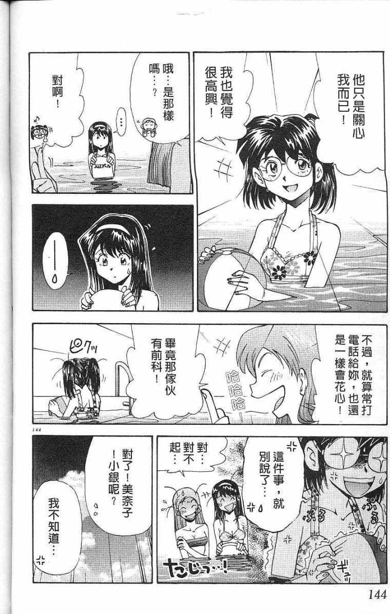 第141页