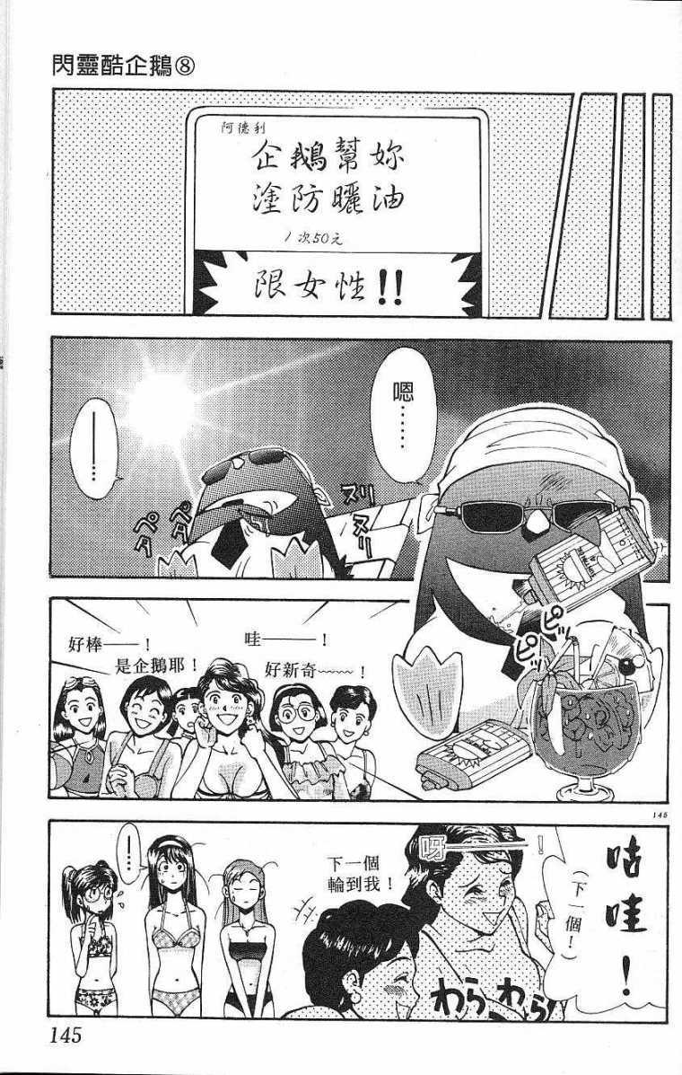 第142页