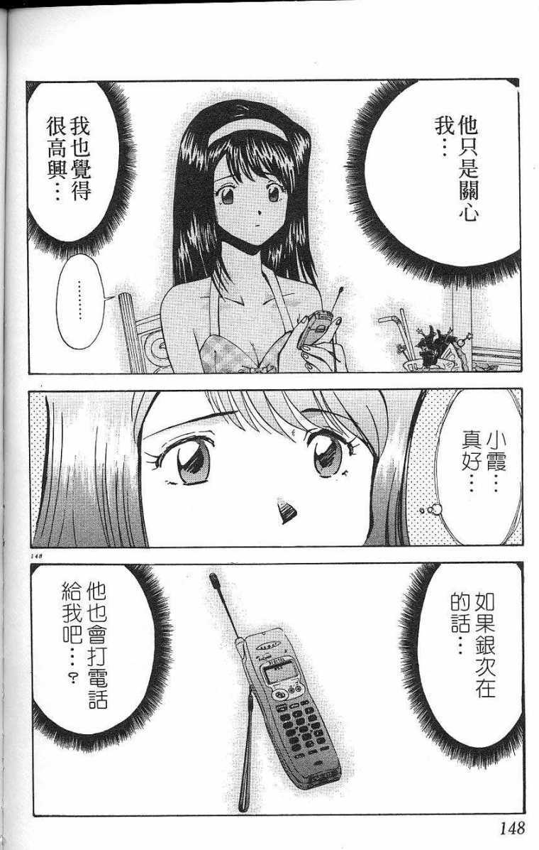 第145页