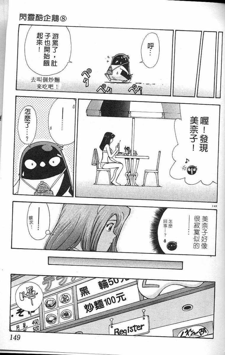 第146页