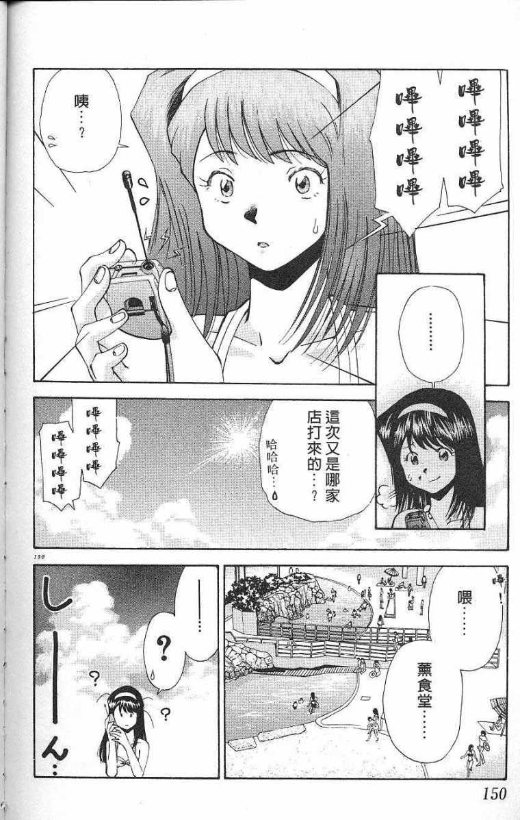 第147页