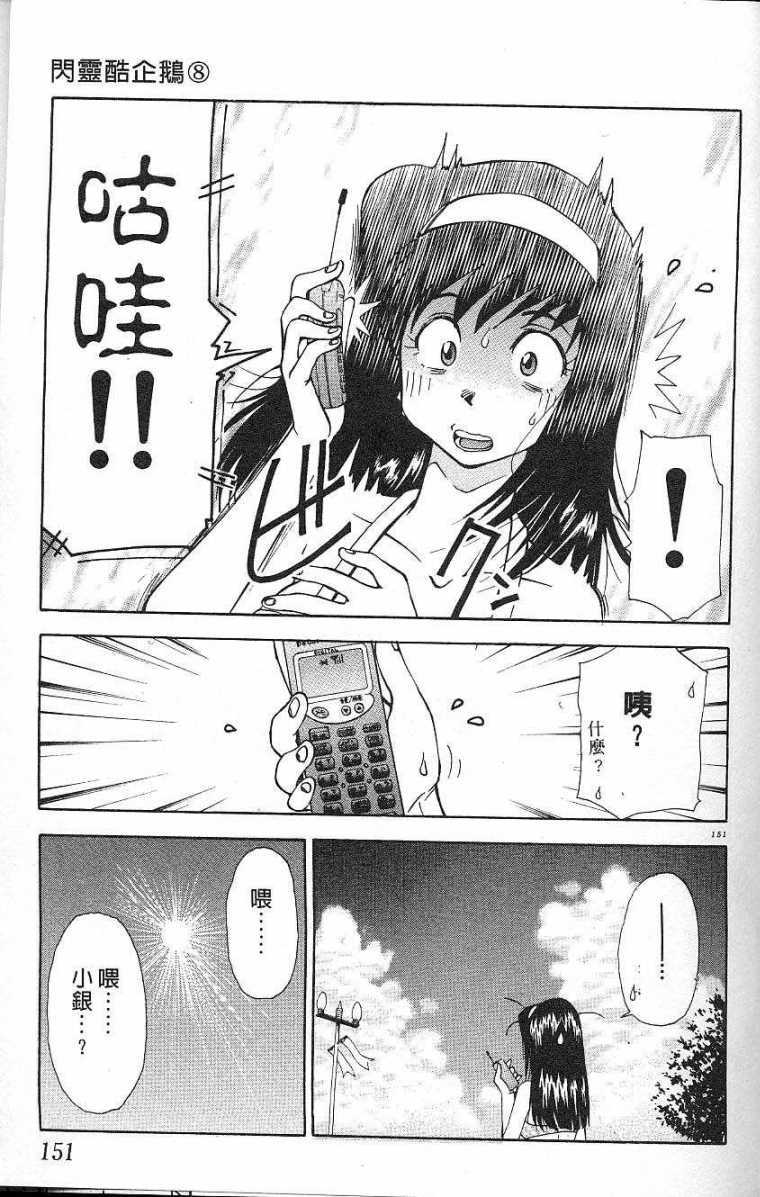 第148页