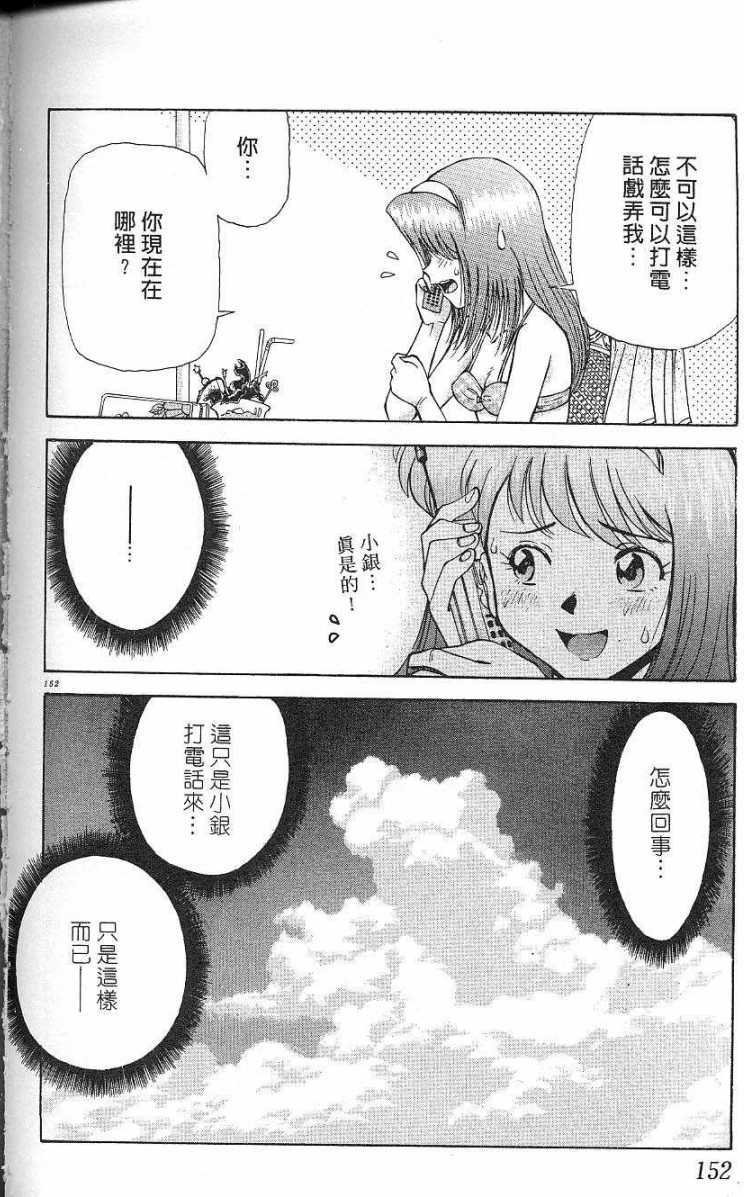 第149页