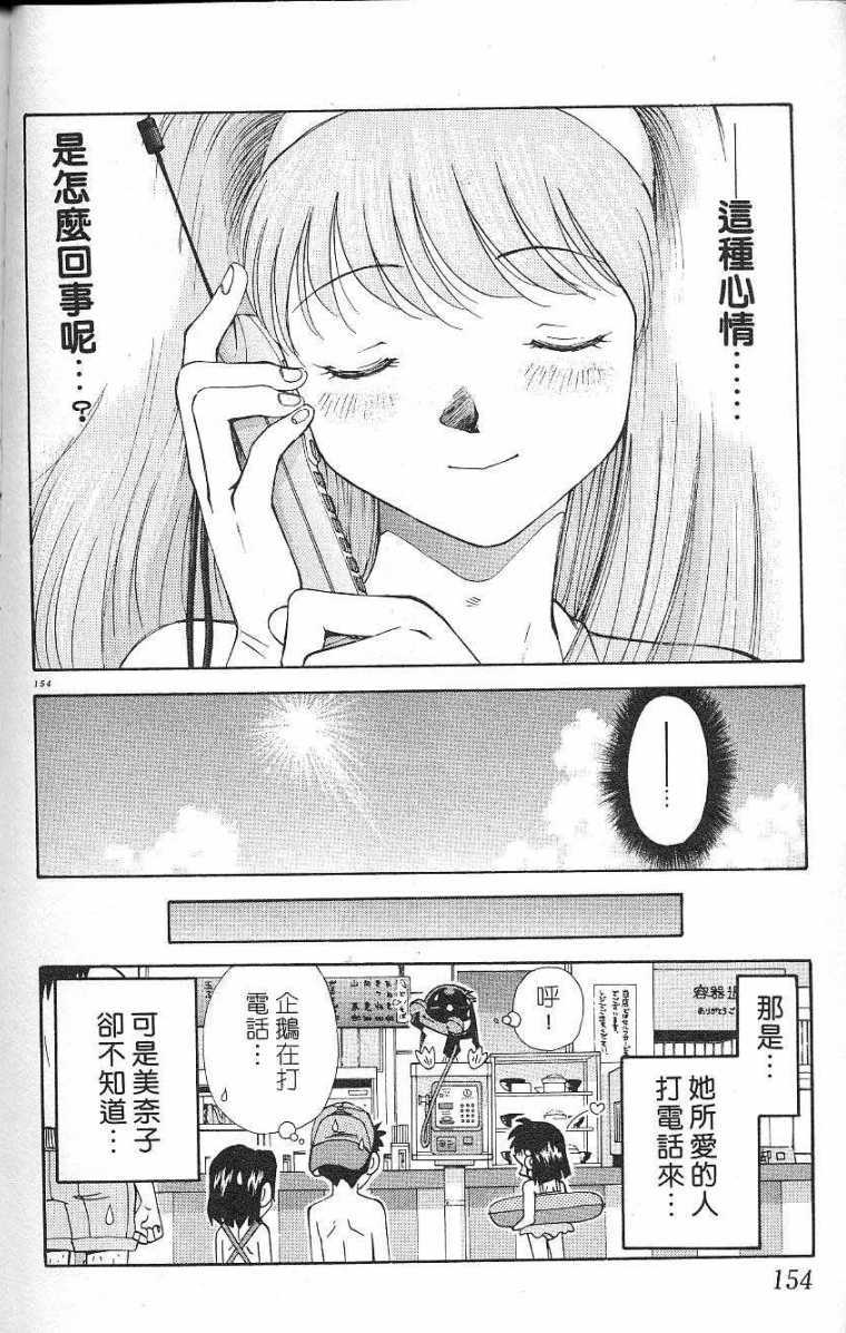 第151页