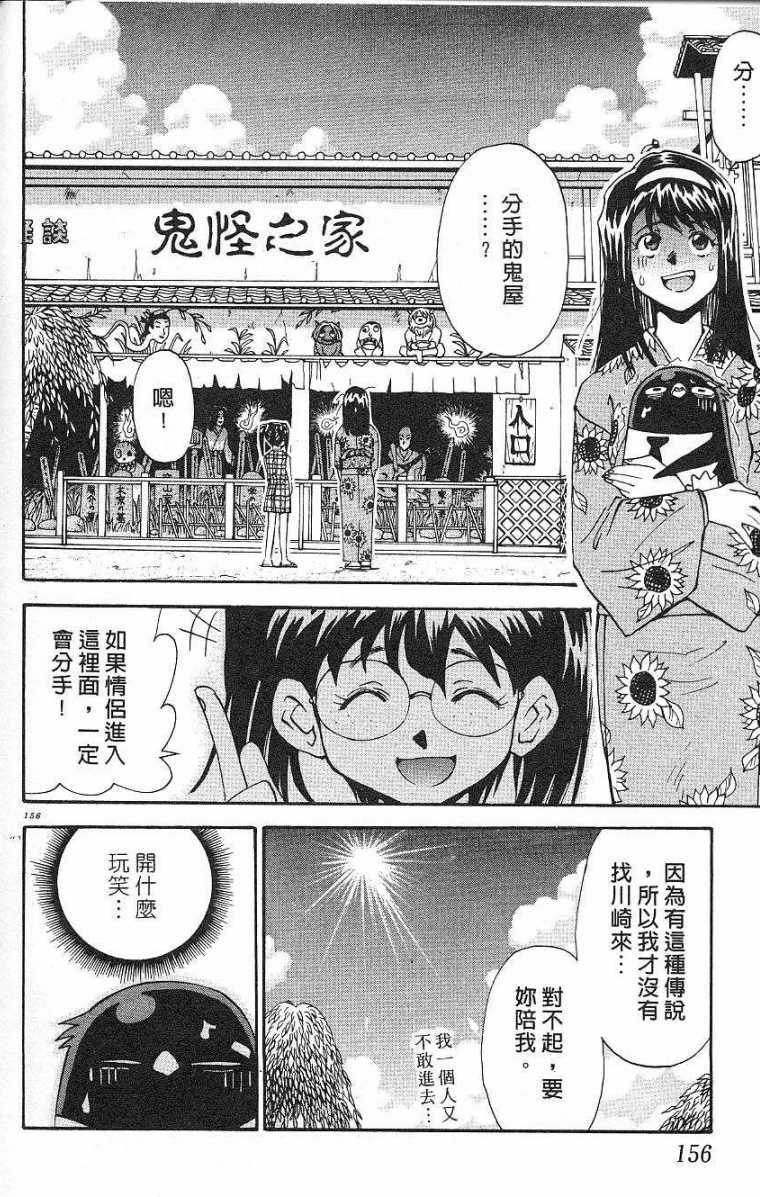 第153页