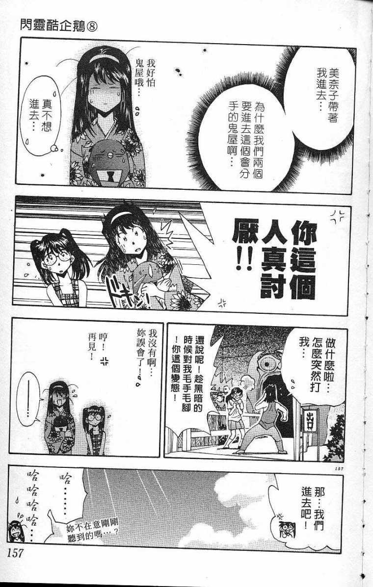 第154页
