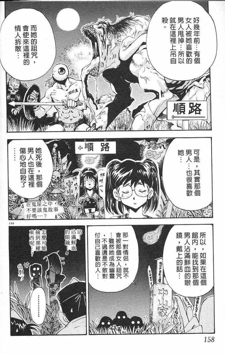 第155页