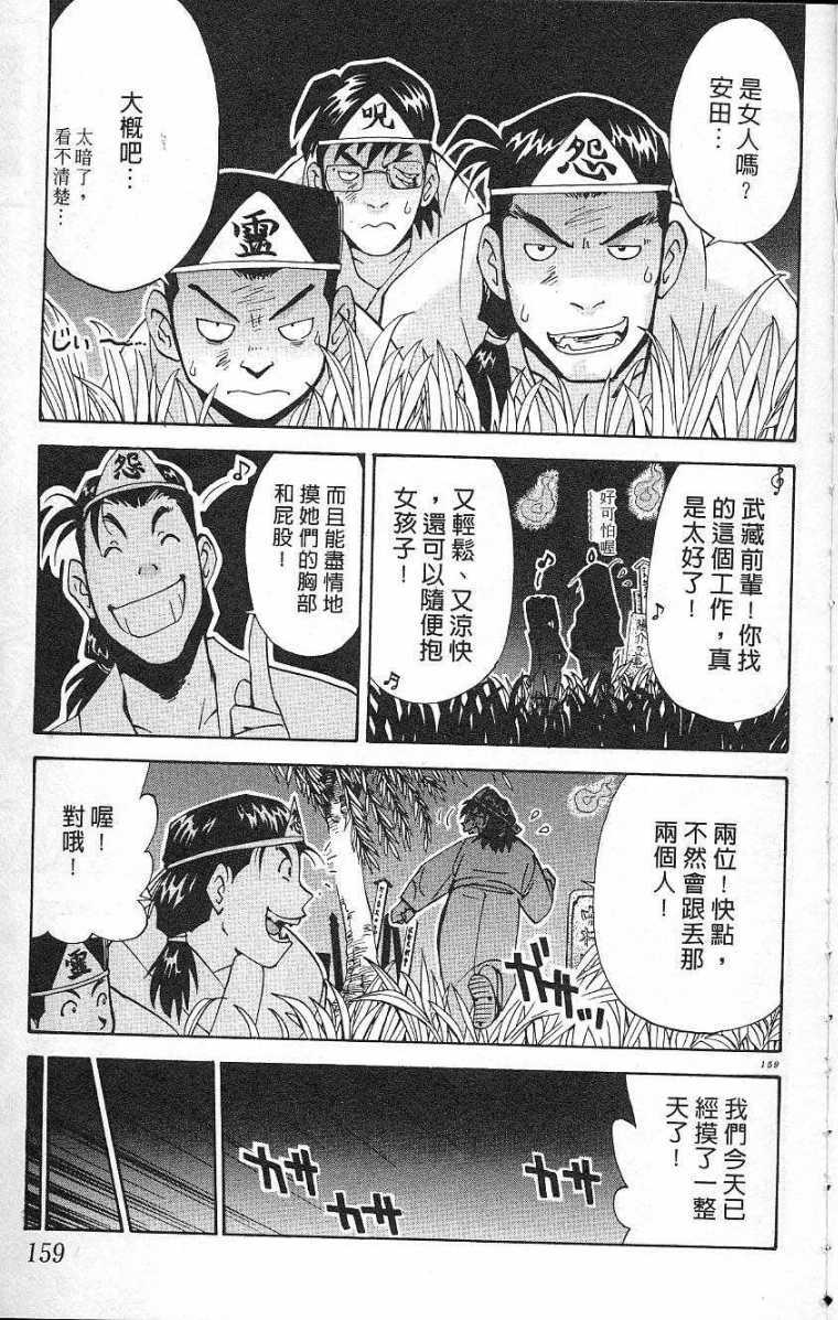 第156页