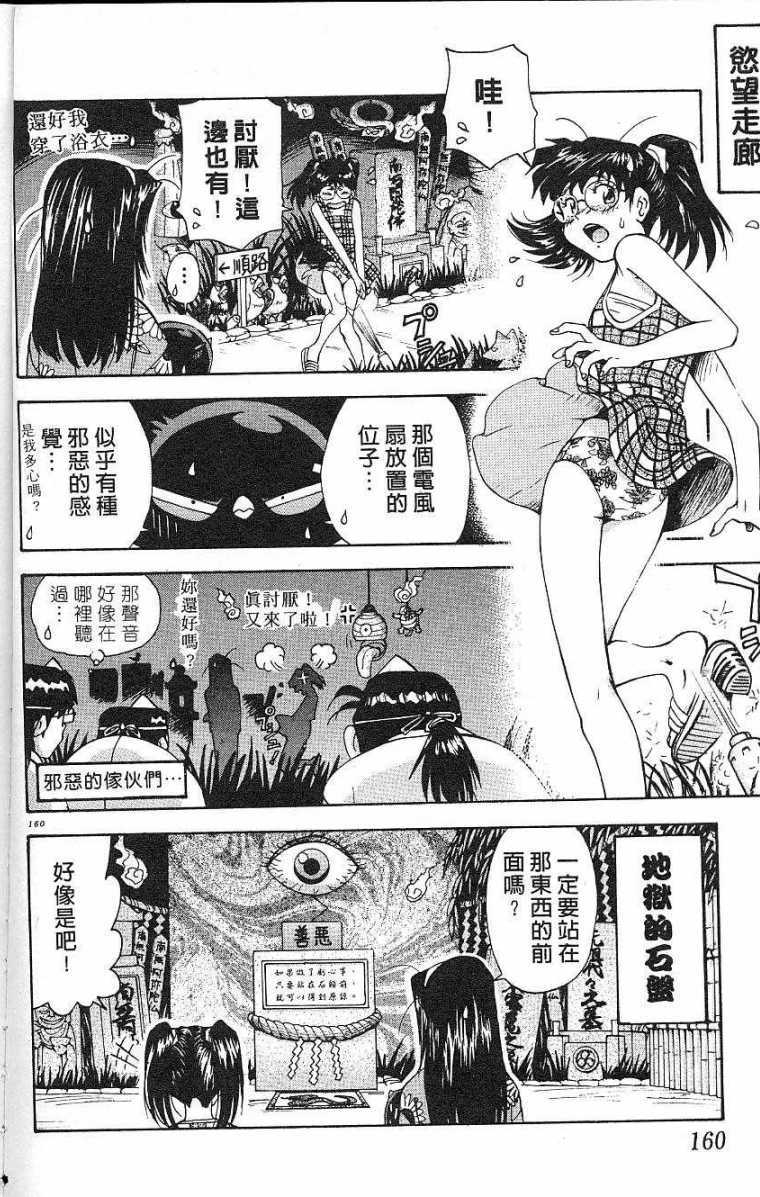 第157页