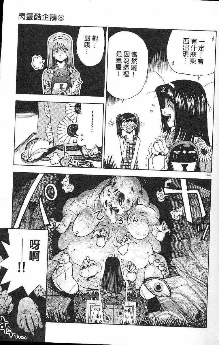 第158页