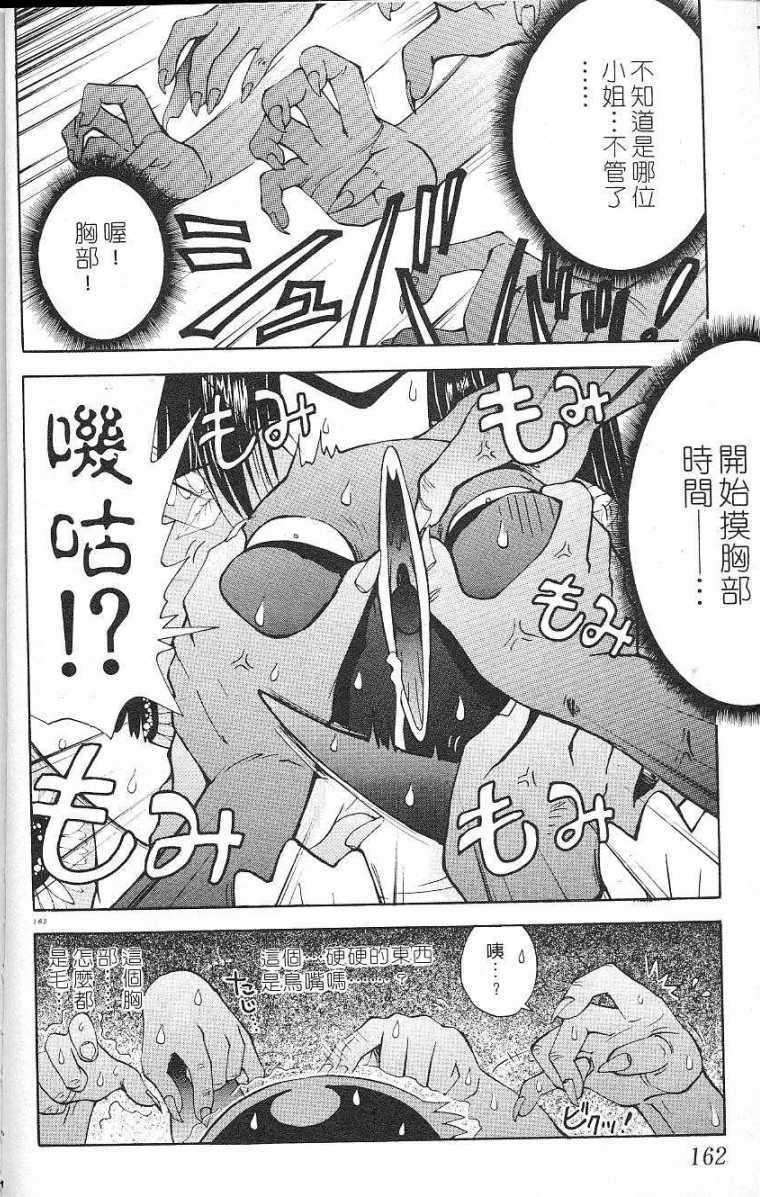 第159页
