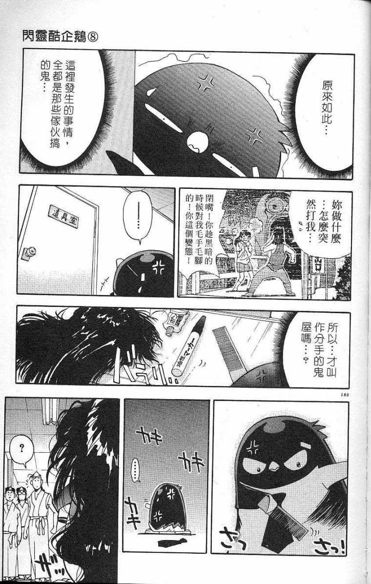 第162页