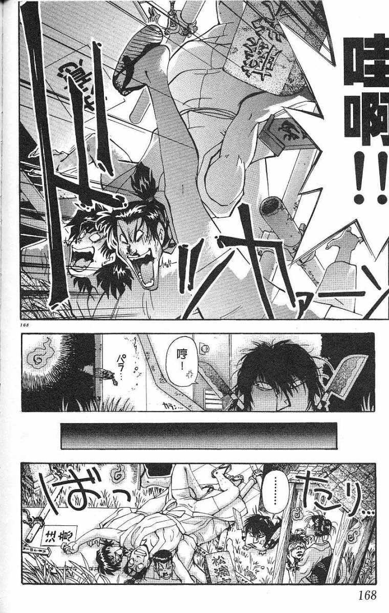 第165页
