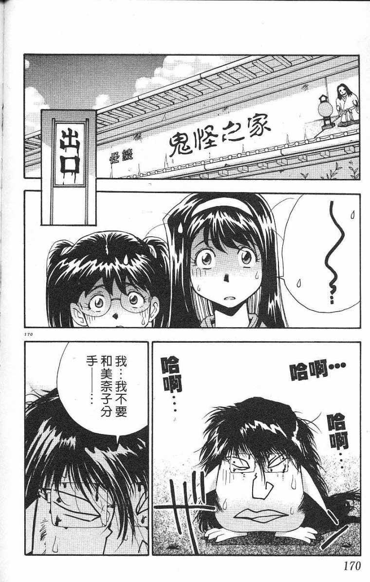 第167页