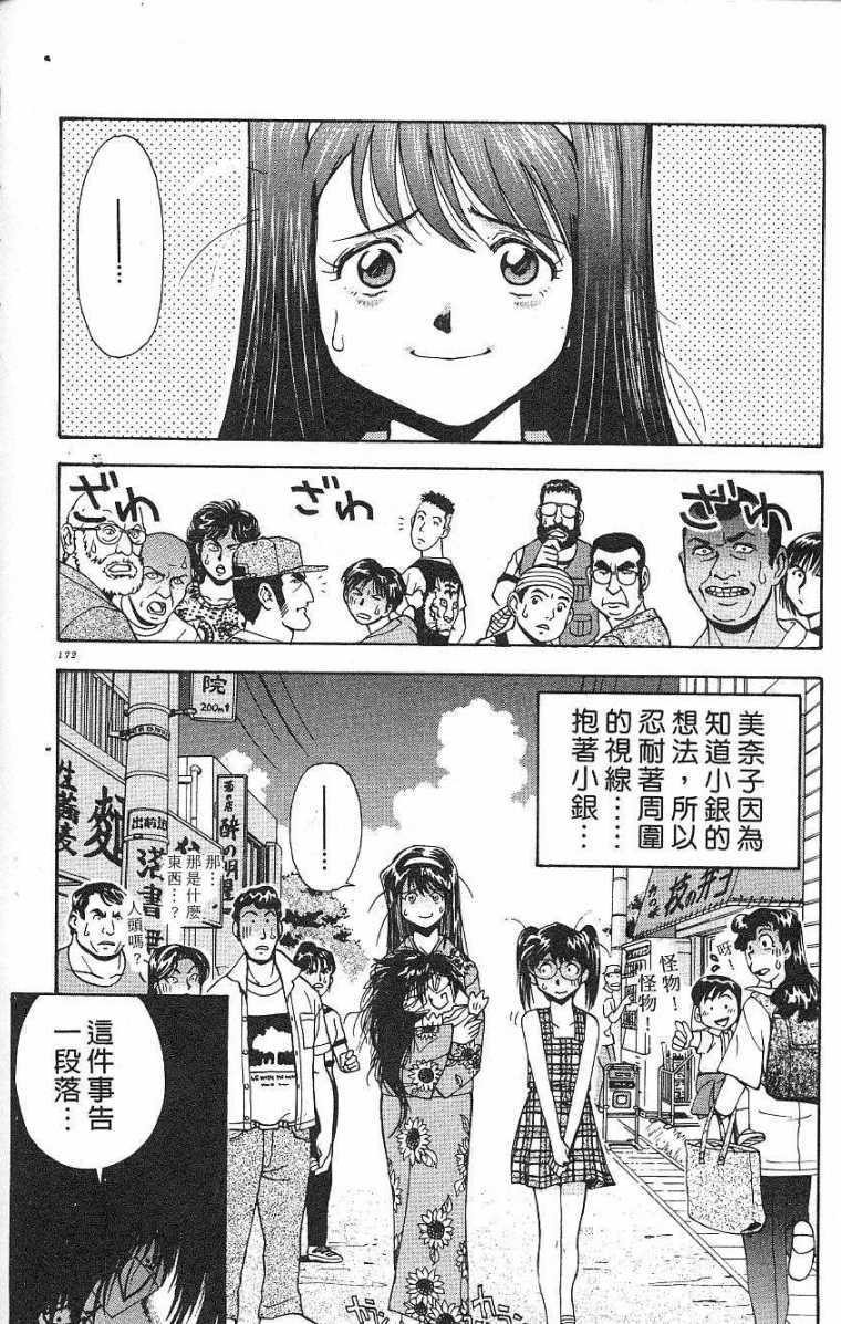 第169页