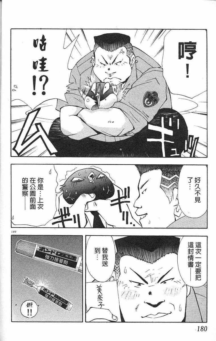 第177页