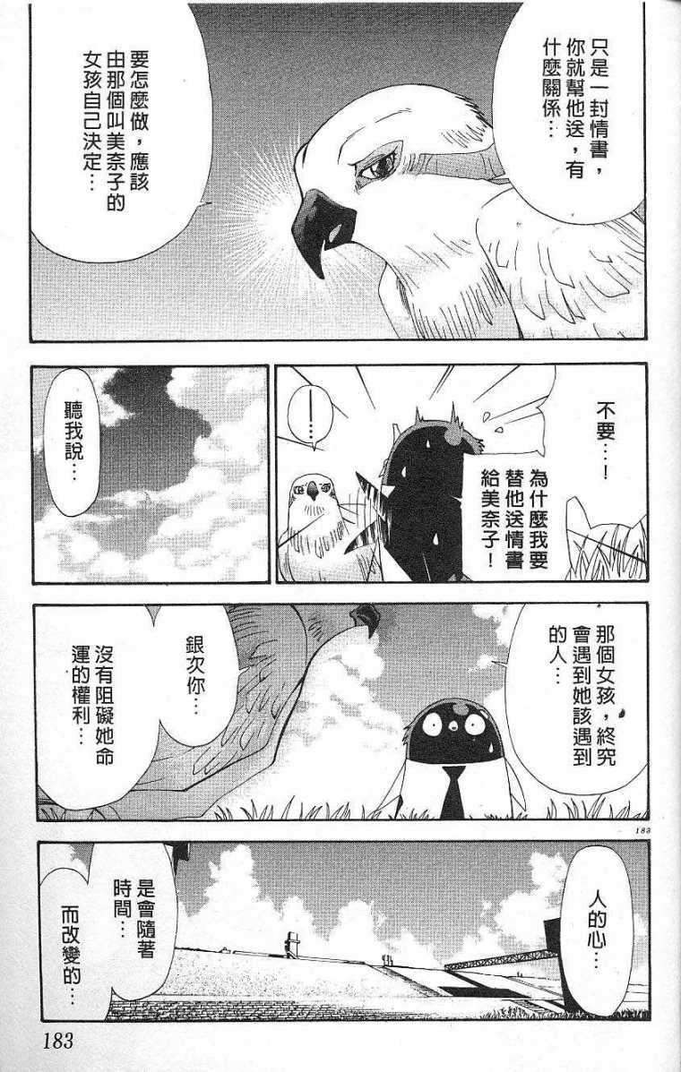 第180页