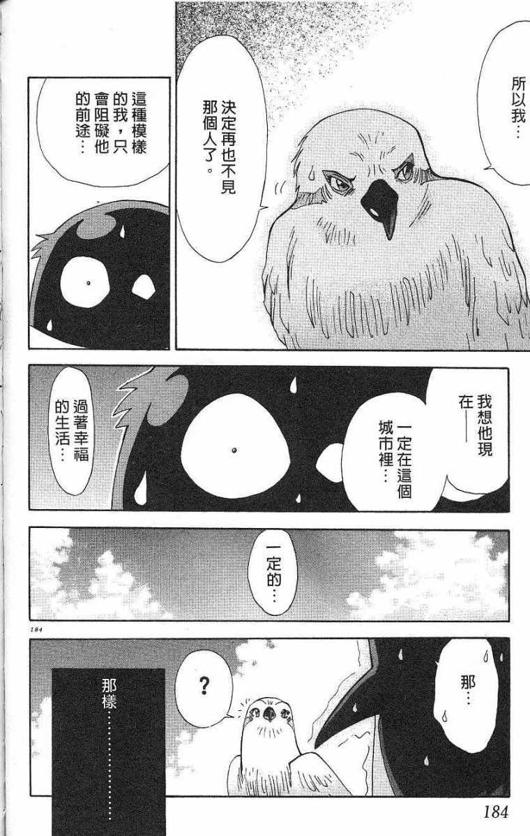 第181页