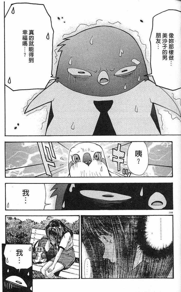 第182页