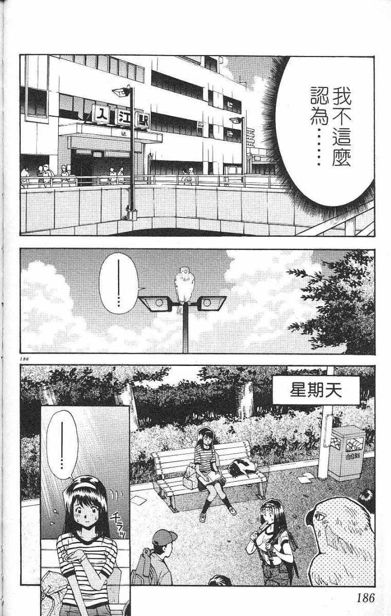 第183页