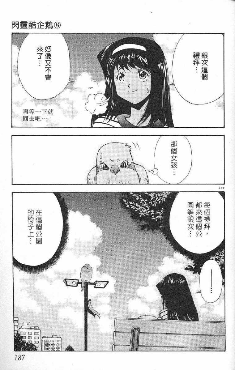 第184页