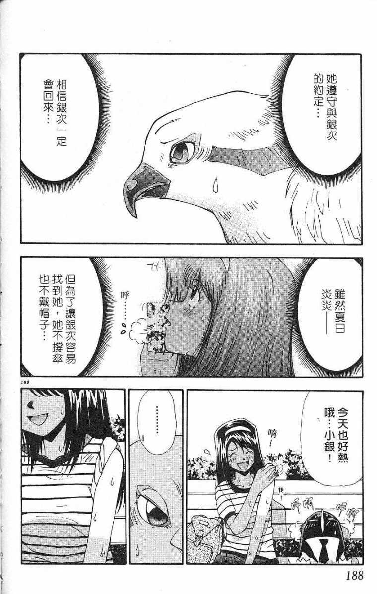 第185页