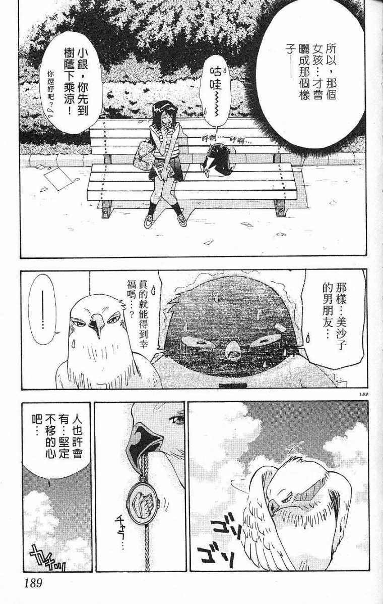 第186页