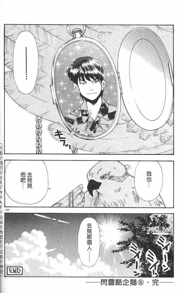 第187页