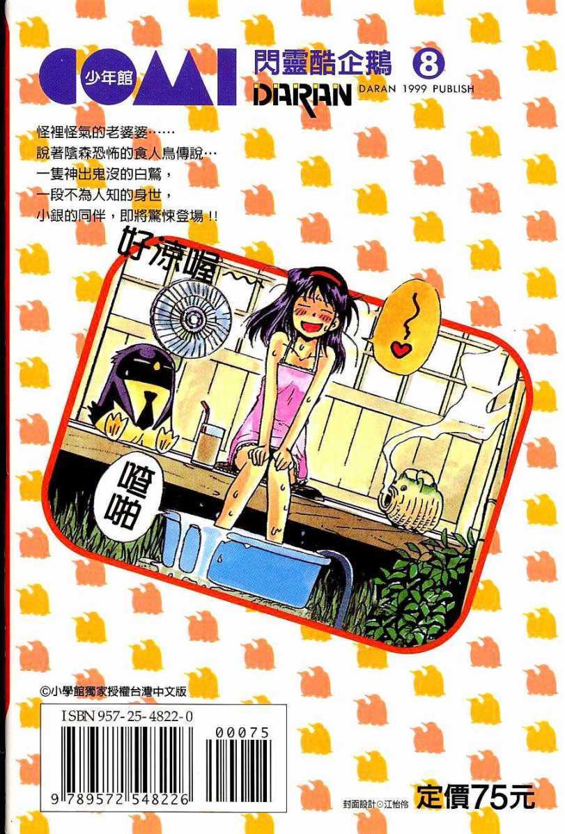第188页