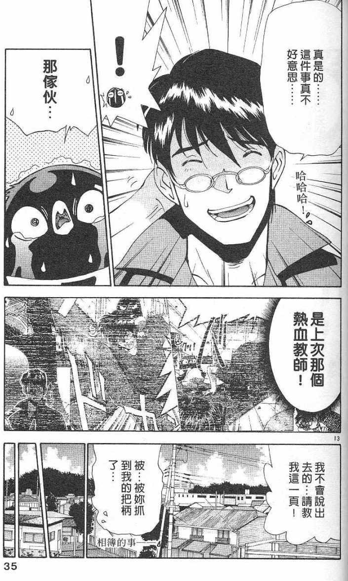 第31页