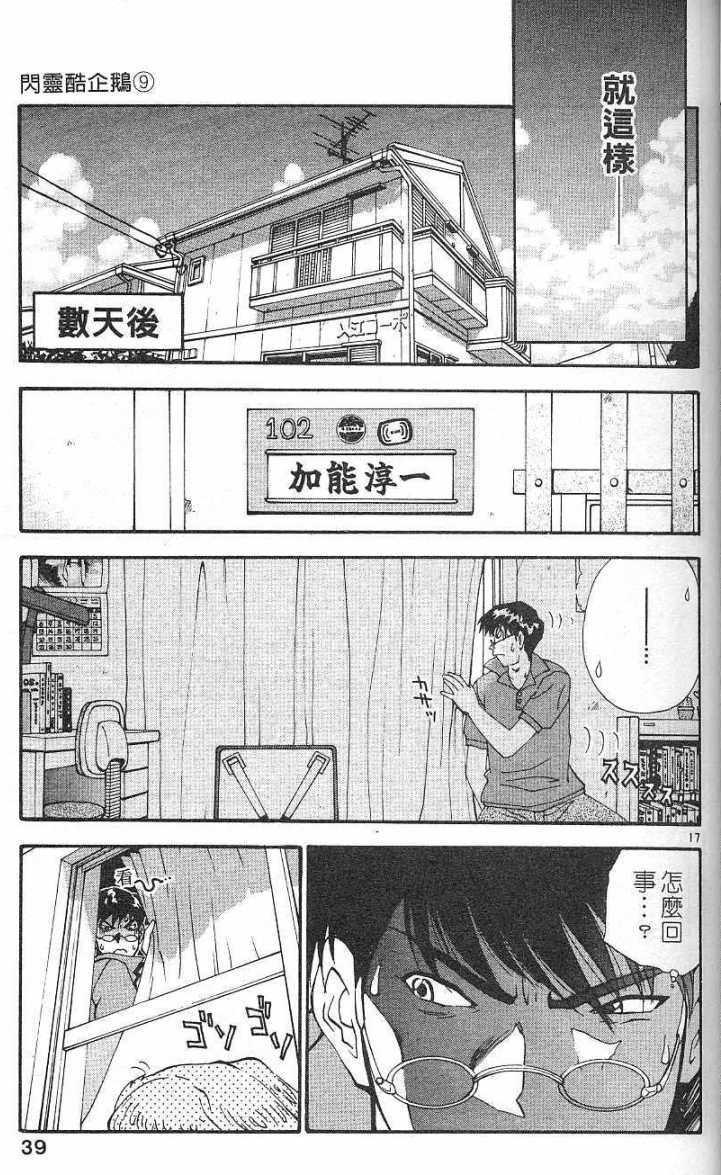 第35页