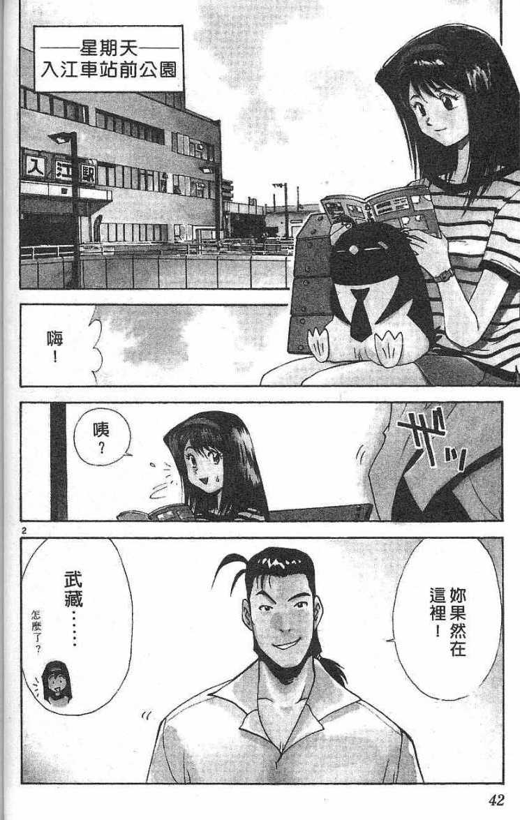 第38页